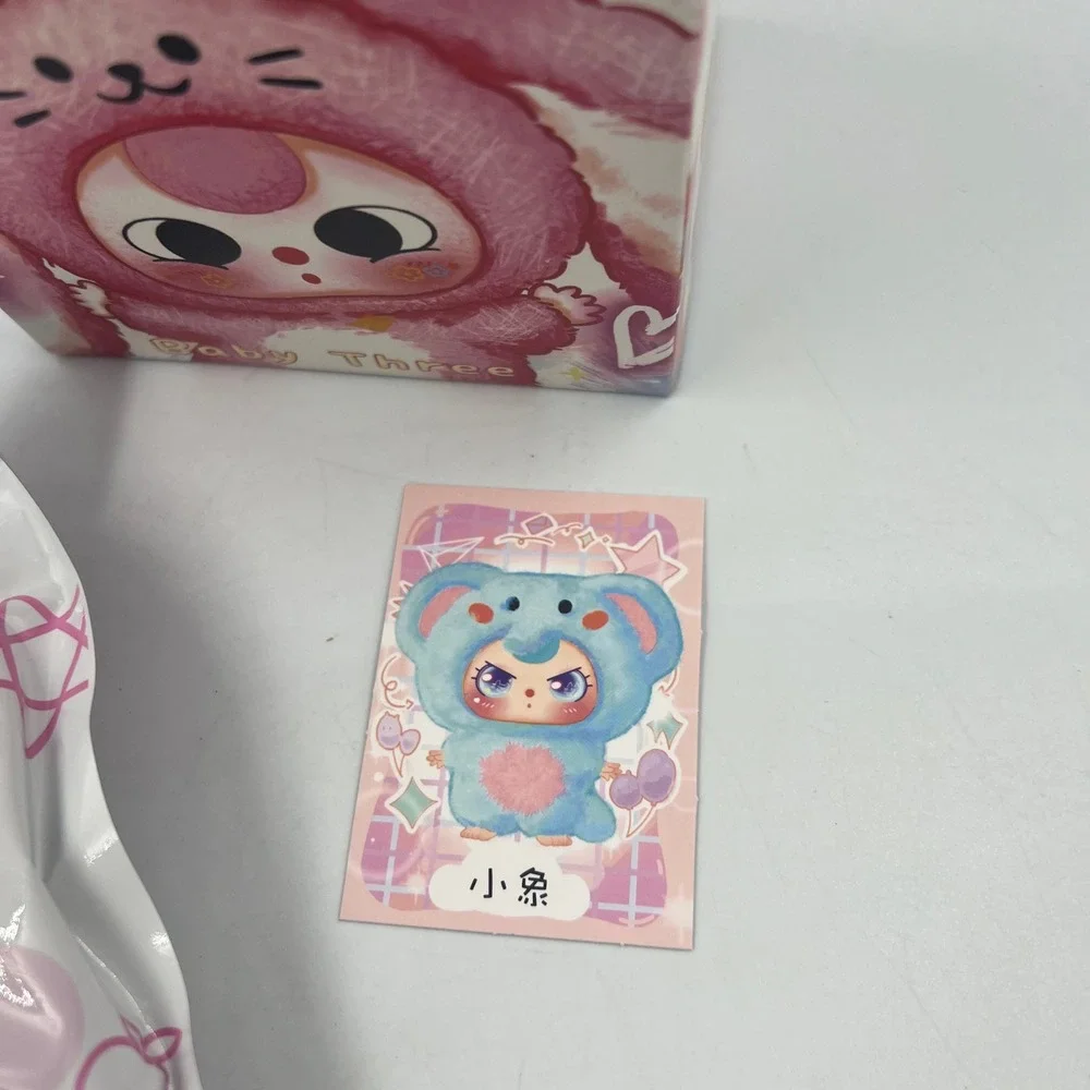 Baby Three Little Cute Elephant Plush Keychain Blind Box Sealed Bag Card DPL4300